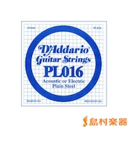 PL016 アコギ／エレキギター兼用弦 Plain Steel 016 【バラ弦1本】
