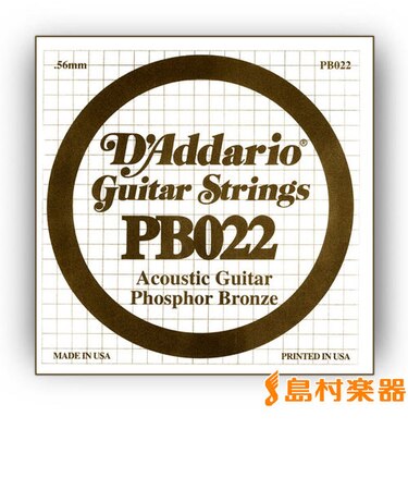 PB022 アコースティックギター弦 Phosphor Bronze Round 022 【バラ弦1本】