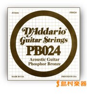 PB024 アコースティックギター弦 Phosphor Bronze Round 024 【バラ弦1本】