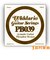 PB039 アコースティックギター弦 Phosphor Bronze Round 039 【バラ弦1本】