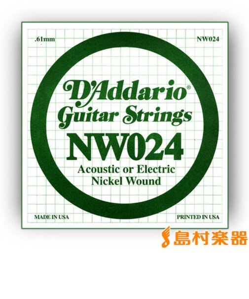 NW024 アコギ／エレキギター兼用弦 XL Nickel Round Wound 024 【バラ弦1本】