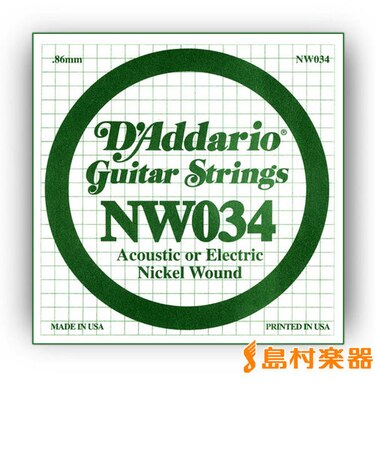 NW034 アコギ／エレキギター兼用弦 XL Nickel Round Wound 034 【バラ弦1本】