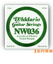 NW036 アコギ／エレキギター兼用弦 XL Nickel Round Wound 036 【バラ弦1本】