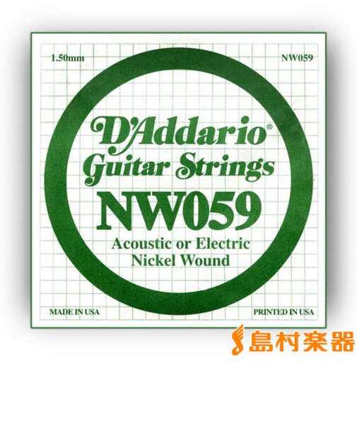 NW059 アコギ／エレキギター兼用弦 XL Nickel Round Wound 059 【バラ弦1本】