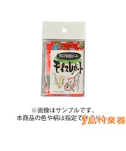 名刺サイズ 西陣織柄 楽器用湿度調節剤