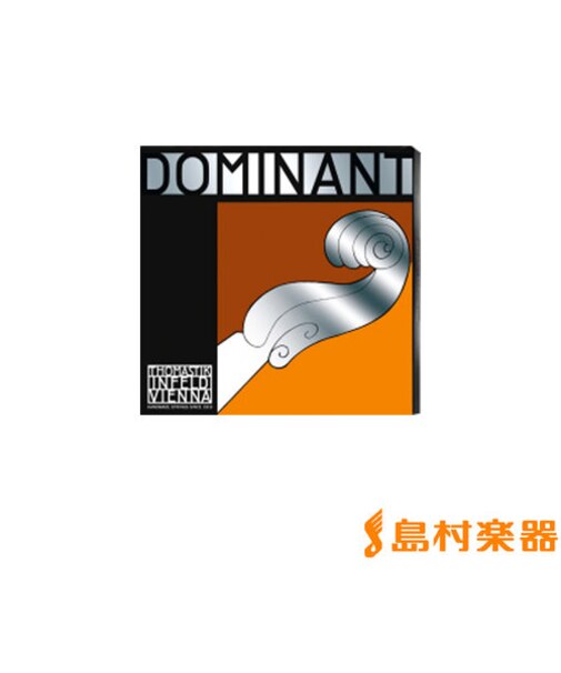 Vn2A-131 1/4 バイオリン弦 DOMINANT 1/4用 A線 【バラ弦1本】