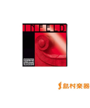 Vn3D-IR03 バイオリン弦 INFELD 4/4用 D線 【バラ弦1本】