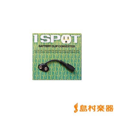 １SPOT CBAT BATTE 変換アダプターケーブル
