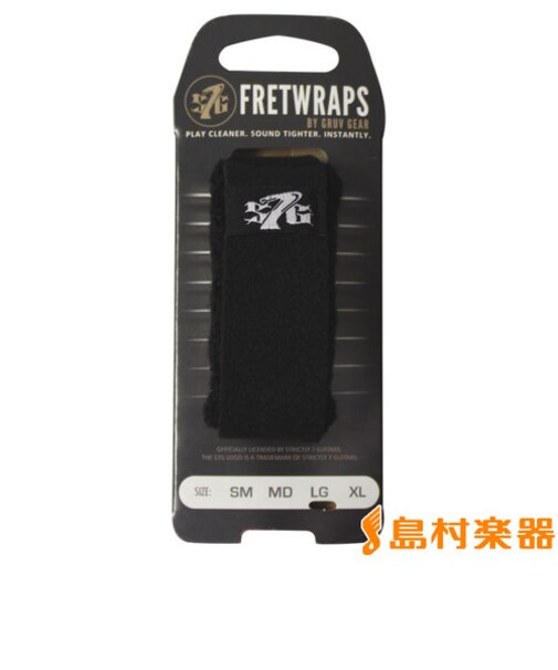 FW-S7G-1PK Large フレットラップ FRETWRAPS 6弦・7弦ベース 7弦・8弦ギター用