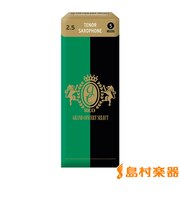 LRICGCTS2.5 サックスリード テナーサックス用 グランドコンサートセレクト 【硬さ:2 1/2】 【5枚入り】