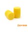 PWEP1 イヤープラグ 耳栓 Comfort Fit Ear Plugs