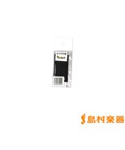 ピッコロ用 ブラック 楽器用湿度調節剤