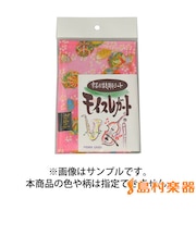 クラリネット用 西陣織柄 楽器用湿度調節剤