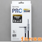 HC-735L ハイクオリティ シールド 3m (S-L) ウルトラベース 5年保証