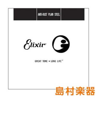 13013/013 Anti-Rustプレーン弦 1本