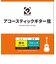 EAGS10 アコースティックギター弦/010-047