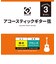 EAGS10-3S アコースティックギター弦 3セットパック 010-047 エクストラライト ブロンズ