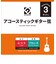 EAGS12-3S アコースティックギター弦 3セットパック 012-053 ライトゲージ ブロンズ
