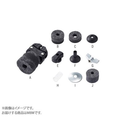 M8W ウィングナット