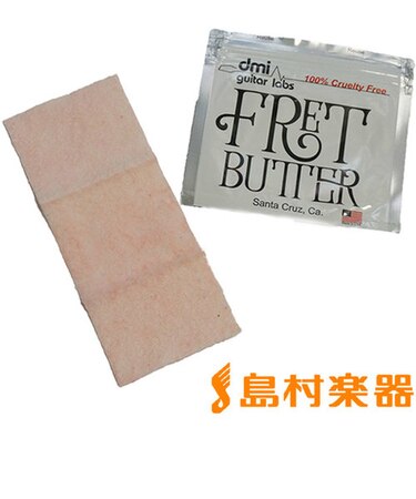 ●FretButter フレット磨き、指板クリーナー