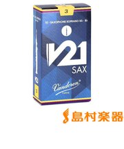 SS V21 3 ソプラノサックスリード/V21 【硬さ：3】【10枚入り】