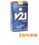 SS V21 3 ソプラノサックスリード/V21 【硬さ：3】【10枚入り】