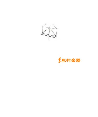 963031 譜面台延長棚