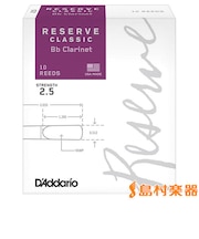 ダダリオ レゼルヴ クラシック リード B♭クラリネット用 【10枚入】 【2 1/2】