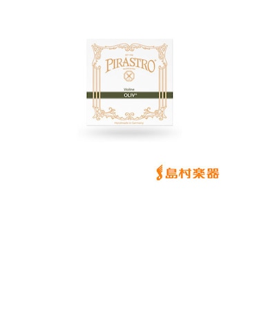 211241 Oliv ヴァイオリン弦 バイオリン弦 オリーブ A線 4/4用 ガット/アルミ巻 【ゲージ：13 1/2】 【バラ弦1本】
