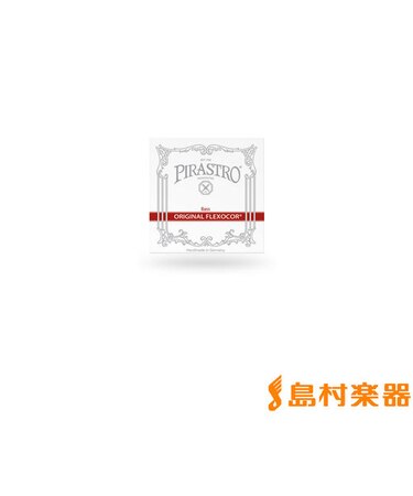 346120 コントラバス弦 ORIGINAL FLEXCOR オリジナルフレクソコア 3/4用 Mittel G線 【バラ弦1本】