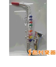 おもちゃのサックス 8Keys 42cm シルバーサックスフォン