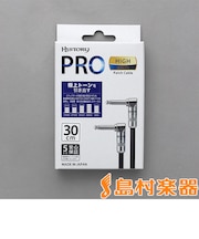 HP-730 ハイクオリティ パッチケーブル 30cm (L-L)
