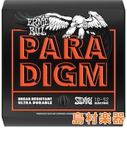2015 SKINNY TOP HEAVY BOTTOM SLINKY PARADIGM エレキギター弦/010-052