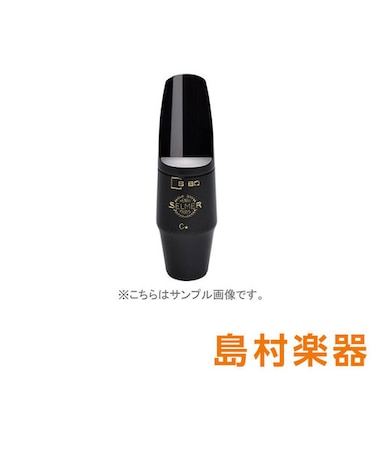 S80C☆ ソプラノサックス用マウスピース