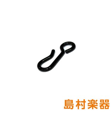 バードストラップ用S字フック サクソフォン用
