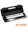 P3001-32K BK ブラック 鍵盤ハーモニカ MELODY PIANO