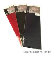 ITTP-NV ネイビー 変色防止布 トランペット用