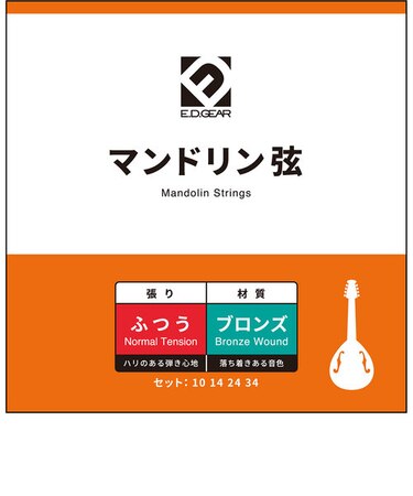 EMDS10 フラットマンドリン弦 セット弦