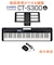 CT-S300 ブラック 61鍵盤 Casiotone カシオトーン 強弱表現ができる鍵盤 タッチレスポンス