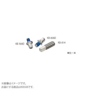 KB508 キーボルト