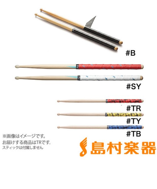 TG-1 TR タイトグリップ(タータンレッド)