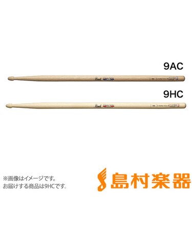 9HC ドラムスティック 14x407mm