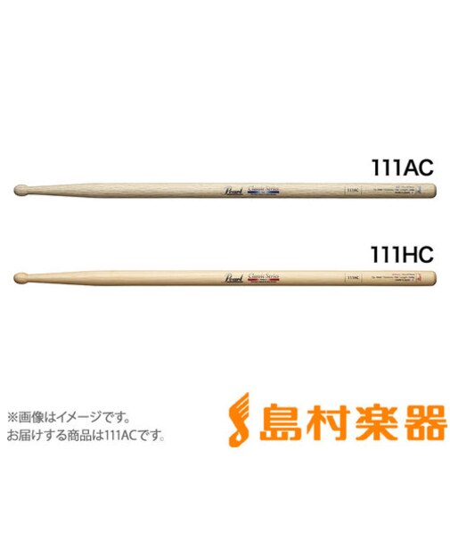 111AC ドラムスティック 15×410mm