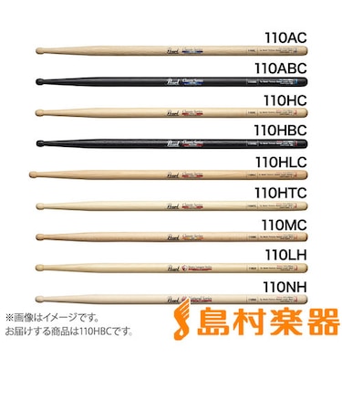110HBC ドラムスティック 14.5 x398mm