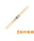 TXJZW スティック/エルビンジョーンズ Hickory JzZ"Jazz" Elvin Jones Wood Tip Drumstick