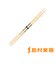TXJZW スティック/エルビンジョーンズ Hickory JzZ"Jazz" Elvin Jones Wood Tip Drumstick