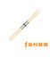 TXR5AN スティック Hickory 5A "The Natural" Nylon Tip Drumstick