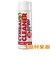 SAB-SSSC1 シンバルクリーナー240ml
