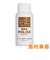 SP-P-27a ワックスポリッシュ WAX POLISH (旧27a Polish)