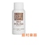 SP-P-27a ワックスポリッシュ WAX POLISH (旧27a Polish)